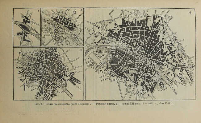 Куренков П. А., Кобзарь С. Г. Транспорт при планировке городов.М.-Л.: ОНТИ, Главная редакция строительной литературы, 1937.